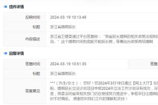 江南娱乐平台登录检测截图1